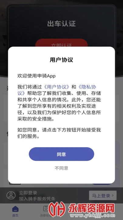 ����2026���°汾v1.3.2 �ֻ����ͼ