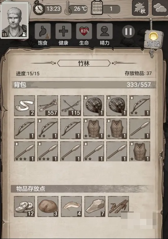 ��Ұ�ռ�(ĩ��������Ϸ)