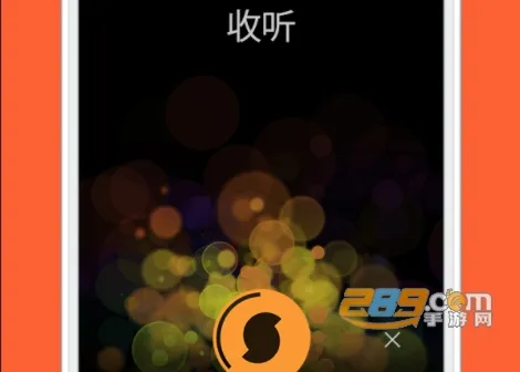 音乐搜索器2026最新版本 音乐搜索器2026最新版本