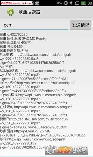 ����������2026���°汾v10.5.5 ��Ѱ��ͼ