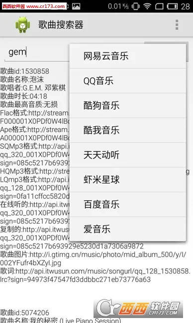 ����������2026���°汾v10.5.5 ��Ѱ��ͼ