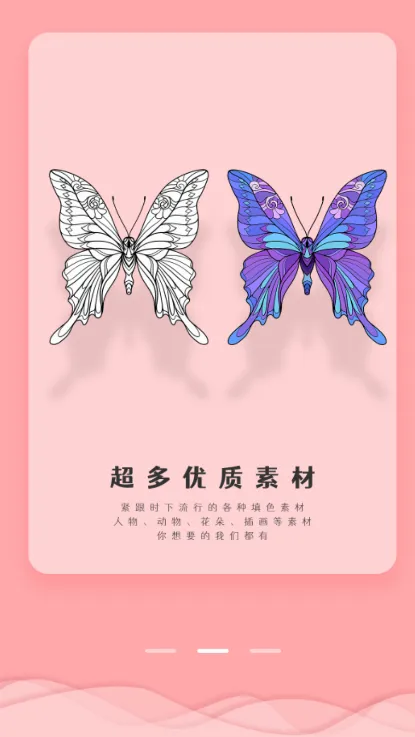 ������ɫ�滭�鰲׿���ֻ���v1.0.0 �ٷ������ͼ