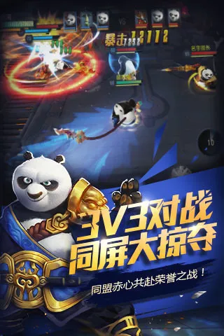 ������è�ٷ�����(������è3��Ϸ)v1.0.51 �ٷ������ͼ