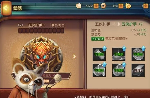 功夫熊猫官方正版(功夫熊猫3游戏) 功夫熊猫官方正版(功夫熊猫3游戏)