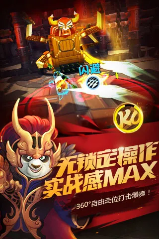 ������è�ٷ�����(������è3��Ϸ)v1.0.51 �ٷ������ͼ