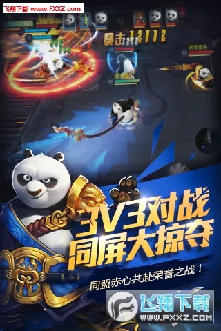 ������è�ٷ�����(������è3��Ϸ)v1.0.51 �ٷ������ͼ