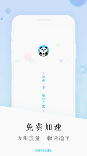 ��è�����������ֻ���v5.7.24 ��Ѱ��ͼ