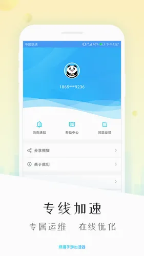 ��è�����������ֻ���v5.7.24 ��Ѱ��ͼ