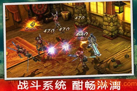永恒战士3(暗黑动作手游) 永恒战士3(暗黑动作手游)