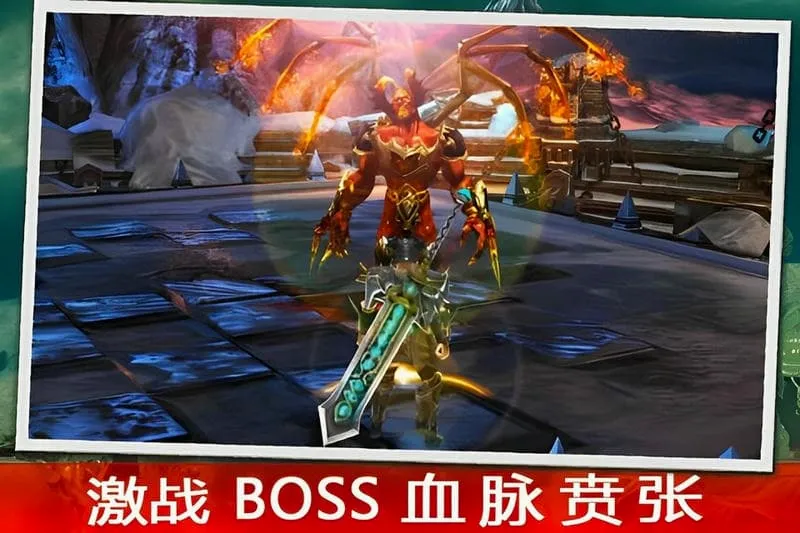 永恒战士3(暗黑动作手游) 永恒战士3(暗黑动作手游)
