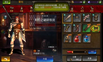����սʿ3(���ڶ�������)v3.0.0 ��Ѱ��ͼ