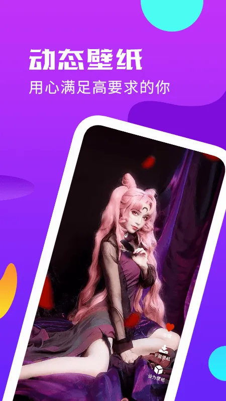 �ֻ����������ֽ(�ֻ���ֽ��������)v1.3 �ֻ����ͼ
