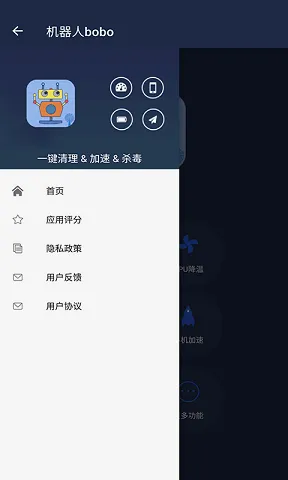 ������bobo(�ֻ�ϵͳ����)v6.2.1 ��Ѱ��ͼ