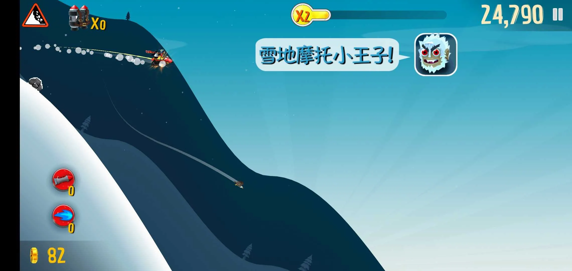 ��ѩ��ð�չ��ʰ�(��ѩ��Ϸ�ƽ��)v2.3.1 ��Ѱ��ͼ