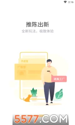 赞丽生活2026最新版本 赞丽生活2026最新版本