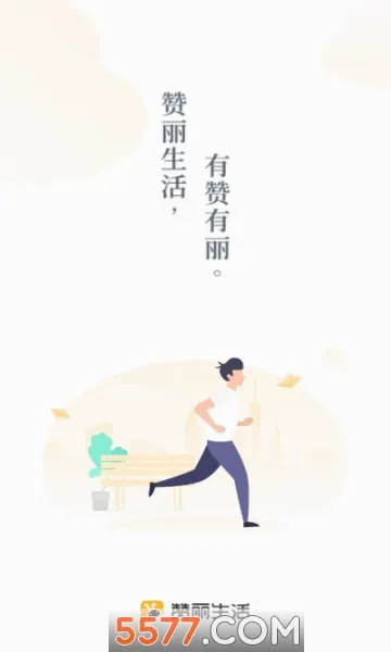 ��������2026���°汾v2.2.0 ��׿���ͼ