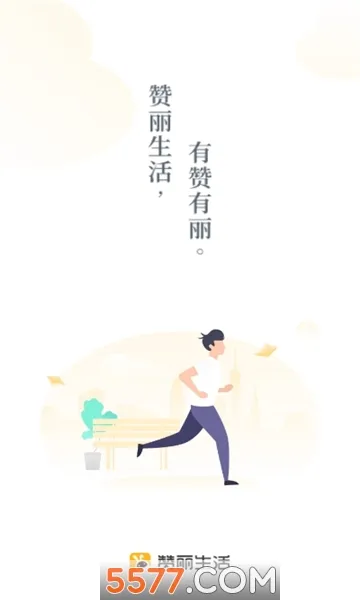 ��������2026���°汾v2.2.0 ��׿���ͼ