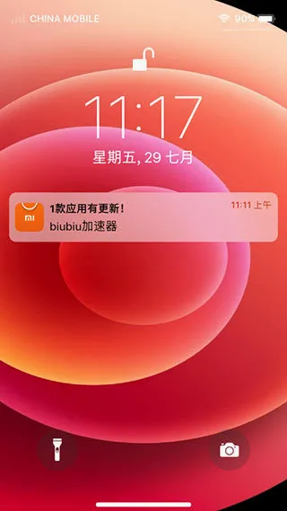 ƻ��ģ����(��׿ƻ��ģ�⹤��)v1.0.6.0 �ֻ����ͼ