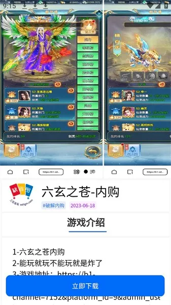 MOD游戏库盒子(mod游戏资源库) MOD游戏库盒子(mod游戏资源库)