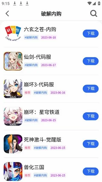 MOD��Ϸ�����(mod��Ϸ��Դ��)v2.4.5 ��׿���ͼ