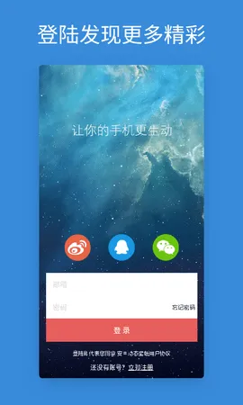 ��׿��̬��ֽ(�ֻ���̬��ֽƽ̨)v4.3.1 ��Ѱ��ͼ