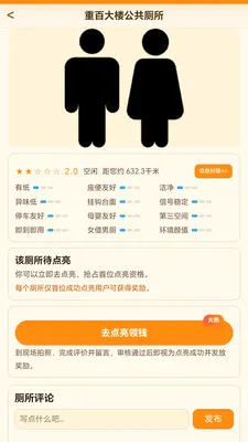 ���Ķ��Ҳ���app�����ֻ���v1.2.3 �ֻ����ͼ