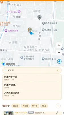���Ķ��Ҳ���app�����ֻ���v1.2.3 �ֻ����ͼ