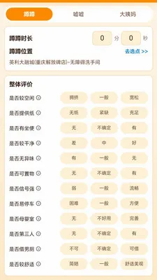 ���Ķ��Ҳ���app�����ֻ���v1.2.3 �ֻ����ͼ