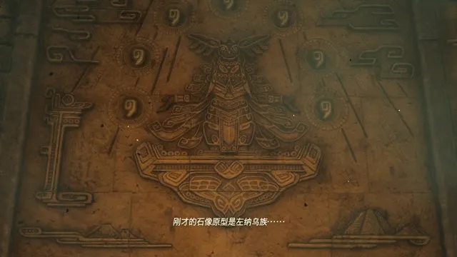 塞尔达传说王国之泪安卓版手机版 塞尔达传说王国之泪安卓版手机版