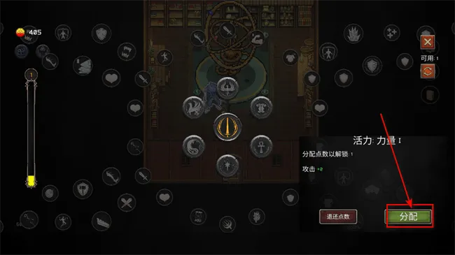 幻影塔安卓版手机版 幻影塔安卓版手机版