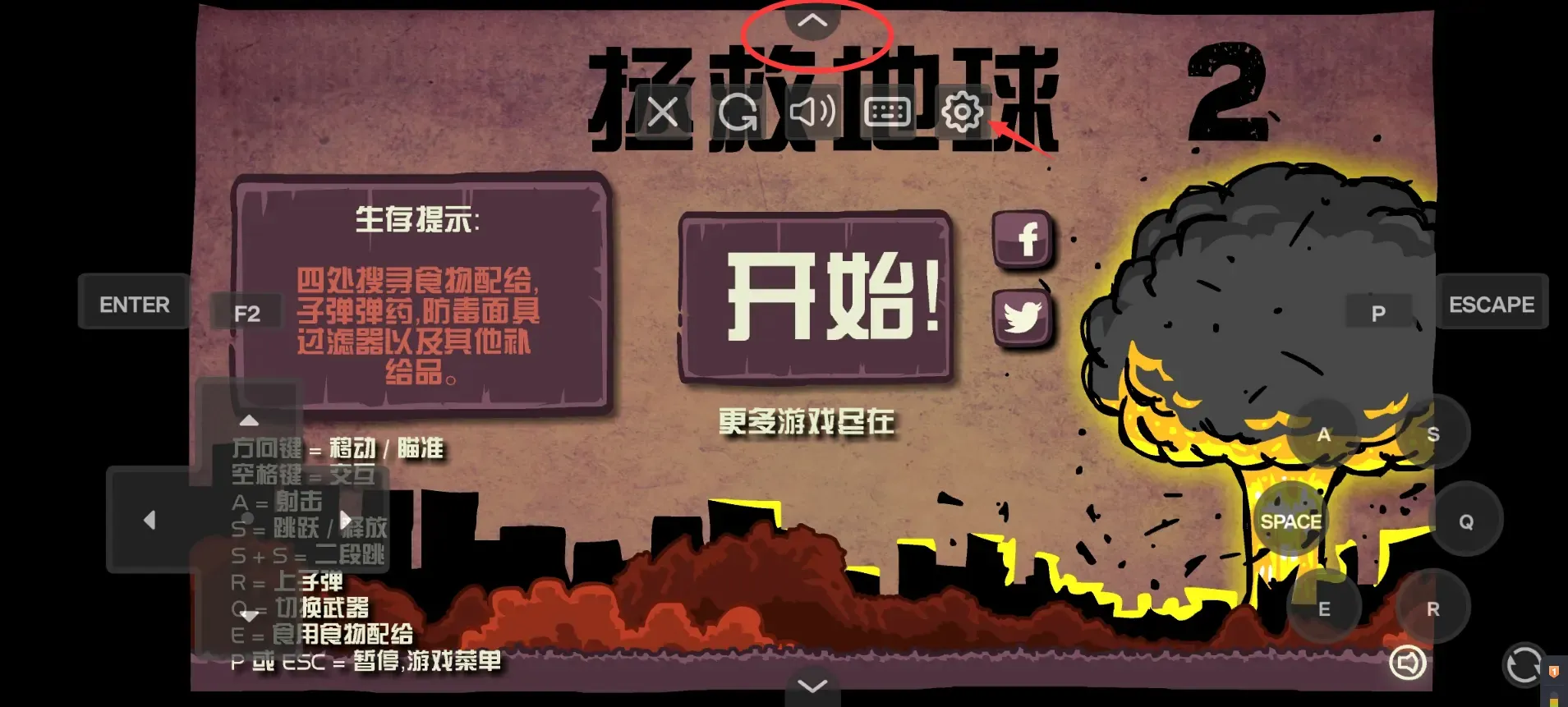 ĩ�յ��򷴻�ս2(ĩ������ð����Ϸ)v1.0 ��׿���ͼ