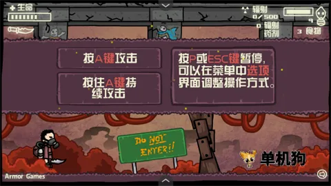 末日地球反击战2 第4张图