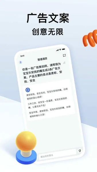 ��Ӱ(AI��Ƶ��������)v3.5.3 �ٷ������ͼ