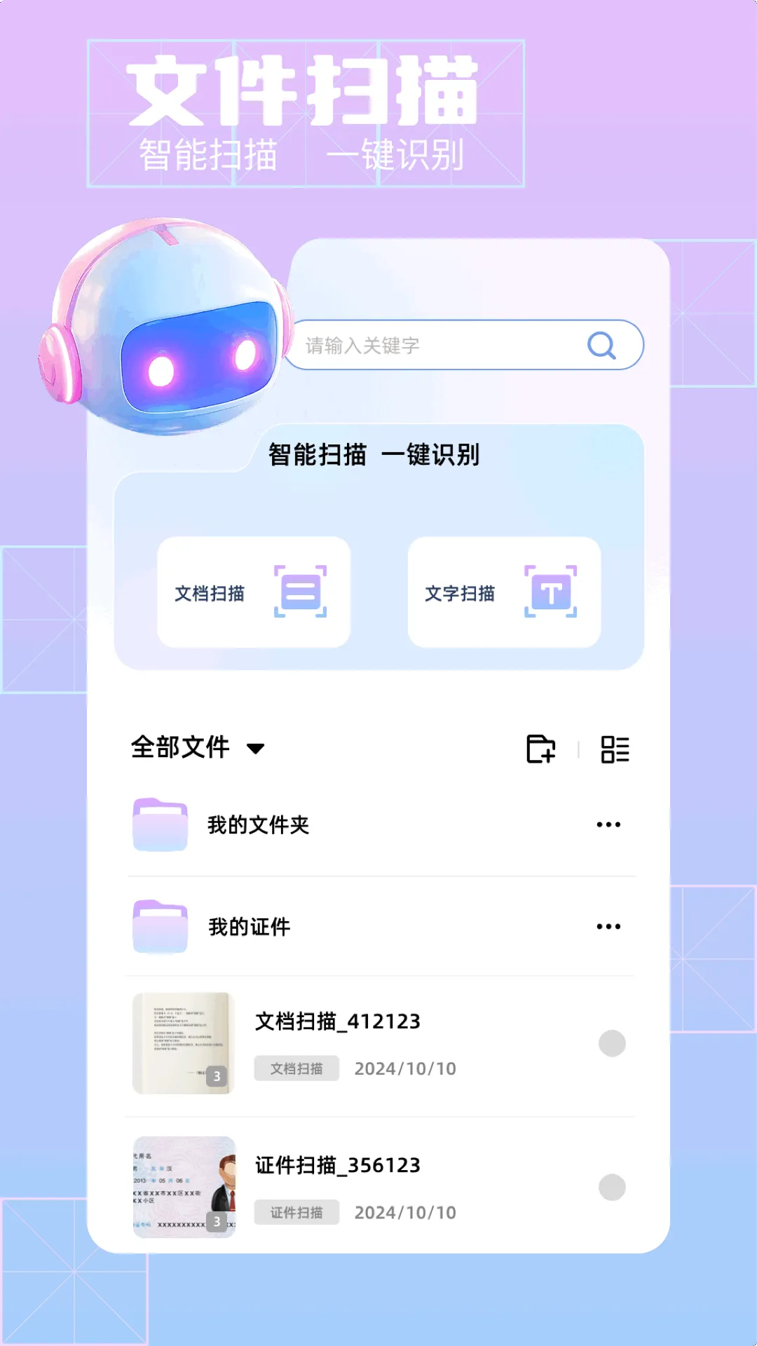��Ӱ(AI��Ƶ��������)v3.5.3 �ٷ������ͼ