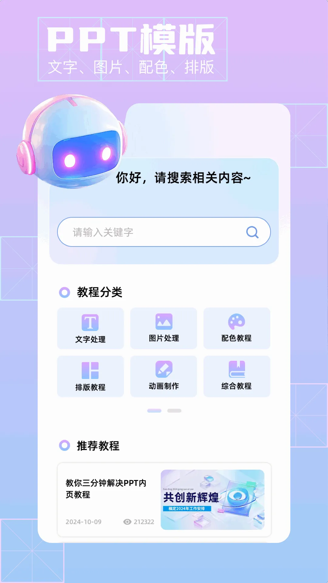 ��Ӱ(AI��Ƶ��������)v3.5.3 �ٷ������ͼ