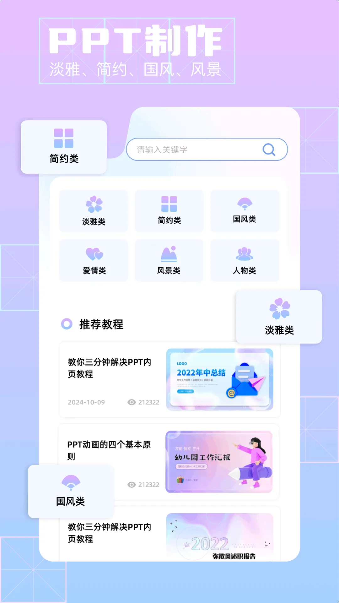 ��Ӱ(AI��Ƶ��������)v3.5.3 �ٷ������ͼ