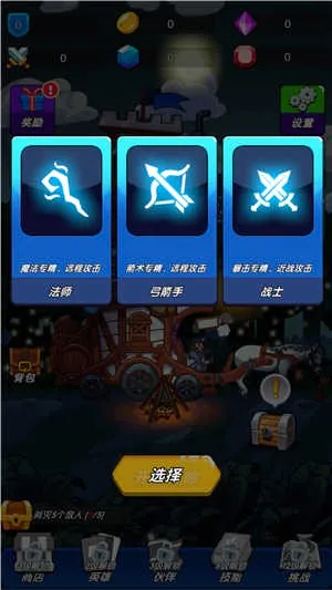 冒险之王安卓版手机版 冒险之王安卓版手机版