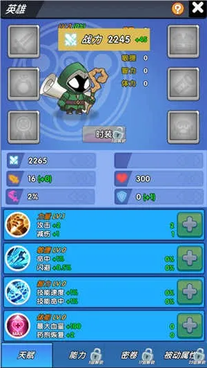 冒险之王安卓版手机版 冒险之王安卓版手机版