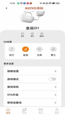 ��������(�����豸����)v1.4.0-jinyun-jinyun-jinyun ��Ѱ��ͼ
