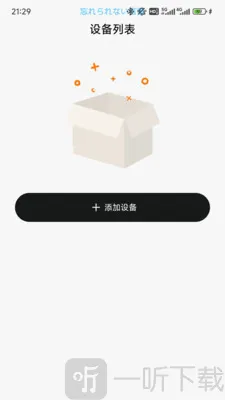 金运软件(蓝牙设备管理) 金运软件(蓝牙设备管理)