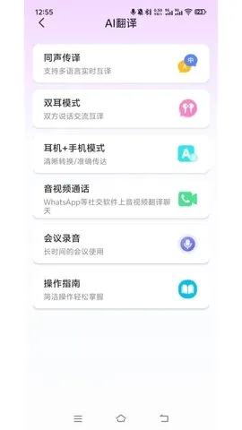��������(�����豸����)v1.4.0-jinyun-jinyun-jinyun ��Ѱ��ͼ