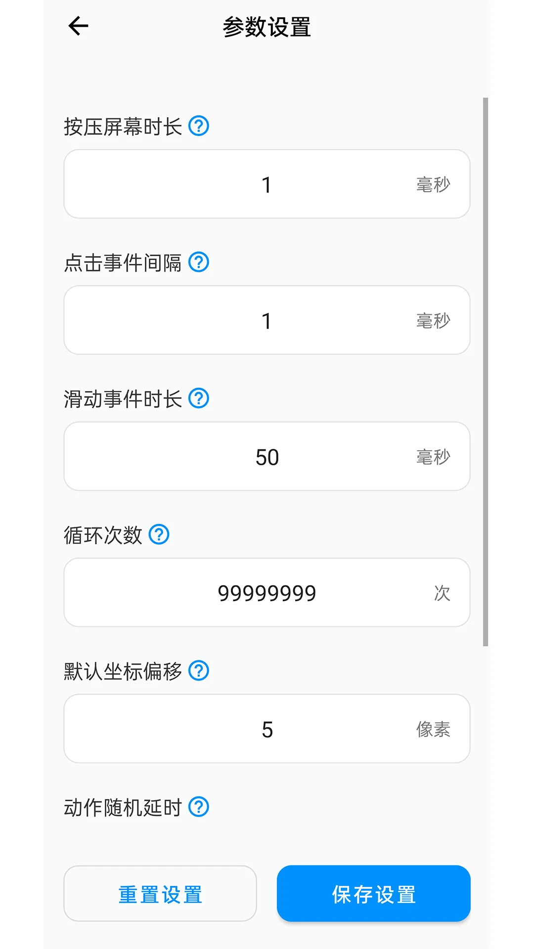 �ٵ�������(���㹦������)v1.7.0 �ٷ������ͼ