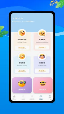 ������Ϸ��ȫ(���Ǵ�����Ϸ)v1.0 �ֻ����ͼ