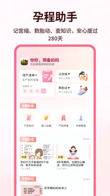 ��������(��������ƽ̨)v1.0.4 �ֻ����ͼ