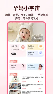 ��������(��������ƽ̨)v1.0.4 �ֻ����ͼ