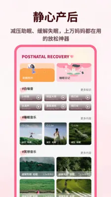 ��������(��������ƽ̨)v1.0.4 �ֻ����ͼ
