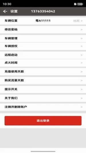 �����ֻ��س�2026���°汾v3.0.27 ��Ѱ��ͼ