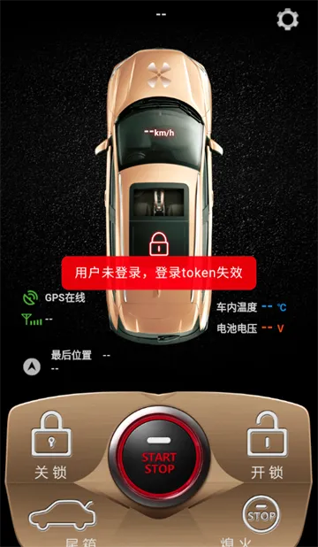 卡帝手机控车2026最新版本 卡帝手机控车2026最新版本