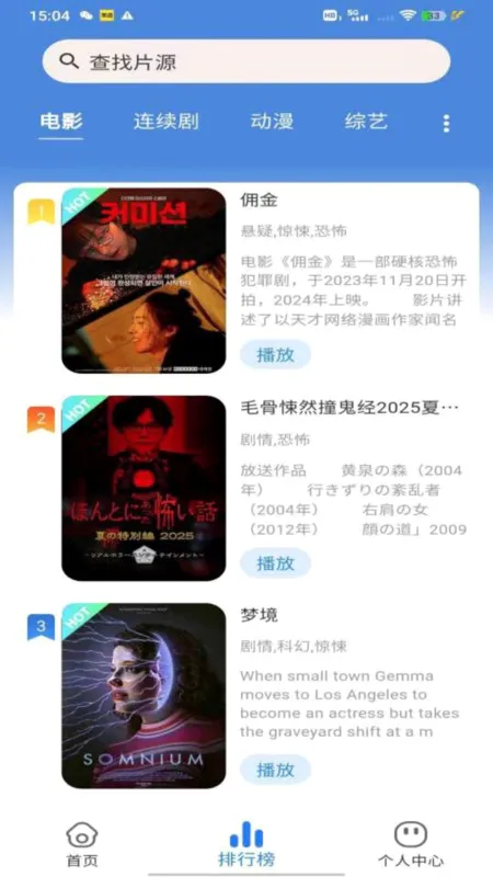 �Ǿ糡���Ӱ�Ӵ�ȫ������2026�ٷ����°汾v1.3.5 ��Ѱ��ͼ