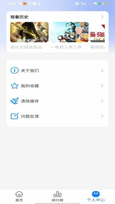�Ǿ糡���Ӱ�Ӵ�ȫ������2026�ٷ����°汾v1.3.5 ��Ѱ��ͼ